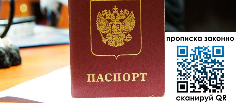 в Сухом Логе height= регистрация в Сухом Логе