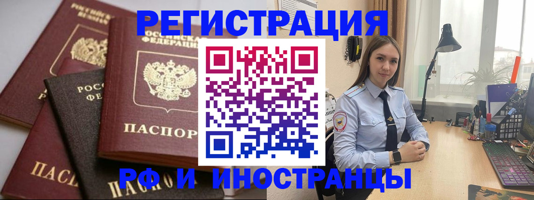 временная регистрация госуслуги в Сухом Логе